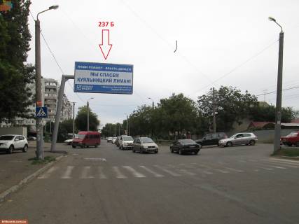 Билборд B в Одессе Архітекторська вул., 20/22 фото 1