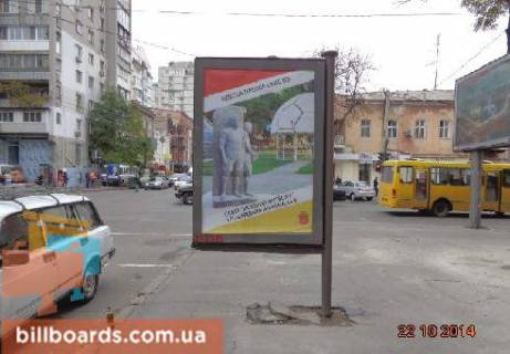 Ситилайт  в Одессе М. Арнаутская ул., 60 / Екатерининская ул., в сторону  Преображенской ул. фото 1