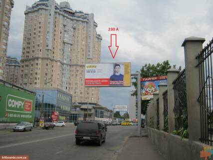 Билборд A в Одессе Середньофонтанська вул., біля зупинки "Торговий центр" фото 1