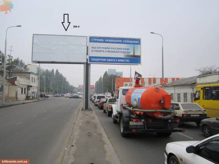 Билборд A в Одессе Балківська вул., 181 - Дальницька вул. фото 1