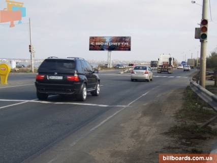 Билборд B в Одессе Об'їзна дорога, біля санаторію "Хаджибей" фото 1