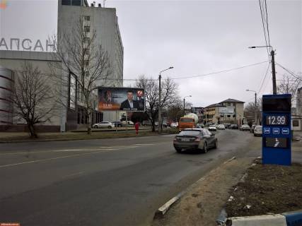 Билборд A в Одессе Люстдорфская дорога 92/94 - ул. Ак. Королева, возле ТЦ "Сапсан" фото 1