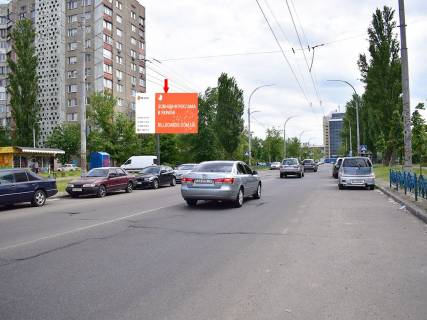 Білборд, Бігборд (Борд)  B у Києві, 3x6  Йорданська вул. (Колиш. Гавро вул.), 4 - вул. Архипенко (колиш. М. Залки), в бік просп. Степана Бандери (Московський) Фото 1