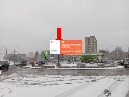 Бэклайт B в Львове, 2.3x3.14  Єрошенка вул. / Клепарівська вул. фото 1