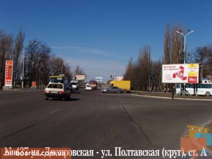 Билборд  в Павлограде Днепровская ул., 113 / Полтавская ул. фото 1