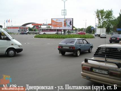 Билборд  в Павлограде Днепровская ул., 113 / Полтавская ул. фото 1