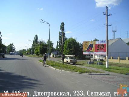 Билборд  в Павлограде Днепровская ул., 233 фото 1