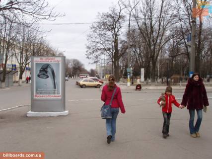 Ситилайт  в Павлограде Соборная ул. (бывш. Ленина ул.), 62 фото 1