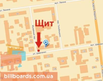 Билборд A в Павлограде Шевченка ул., 73 - Музейный пер. схема