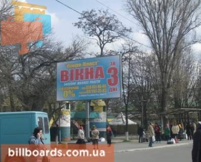 Билборд B в Павлограде Шевченка ул., 73 - Музейный пер. фото 1