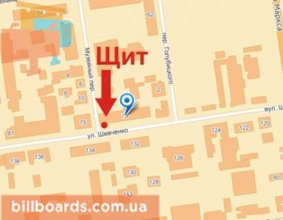 Билборд B в Павлограде Шевченка ул., 73 - Музейный пер. схема