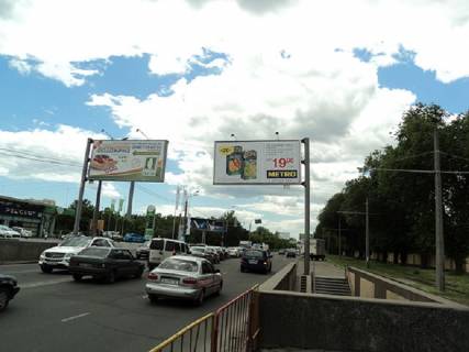 Призматрон, Призма + у Одесі, 3x6  Люстдорфська дорога, 5/2, навпроти - 560947 Фото 1