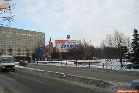 Билборд A в Ровно Мира пр. - Адама Міцкевича вул. (вул. Дулібська (Гастелло)). - Незалежності пл. фото 1