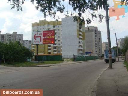 Билборд B в Ровно Вербова вул., 39 фото 1