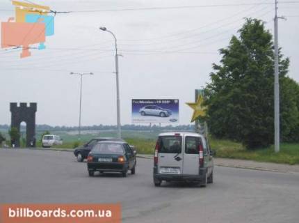 Билборд A в Ровно вул. Василя Червонія (Гагаріна). - вул. Захисників Маріуполя (Костромська) фото 1