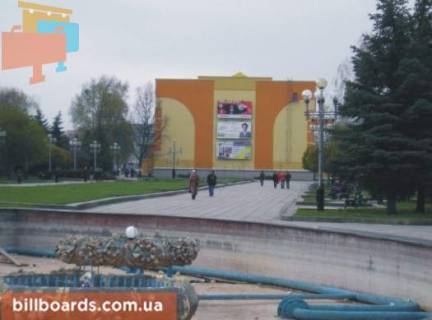 Билборд A в Ровно Незалежності пл., фасад кінотеатру "Україна", нижній фото 1