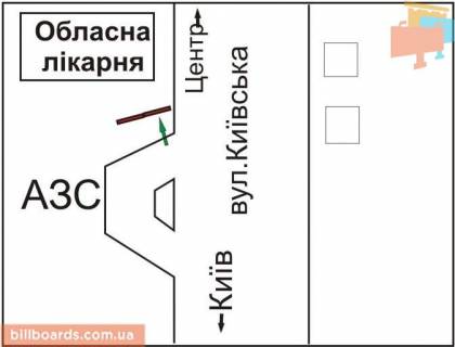 Білборд, Бігборд (Борд)  B у Рівному Київська вул., Біля АЗС "ОККО", правий схема