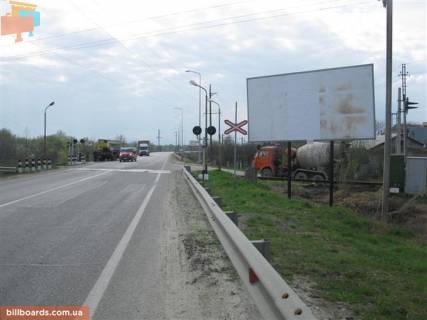 Billboard A in Stry Strij-Dulibi, ob'izna doroga, bila zalizn. pereizdu Photo 1