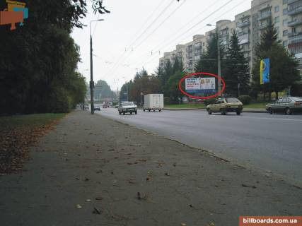 Білборд, Бігборд (Борд)  A у Тернополі Бандери ін., 94 Фото 1