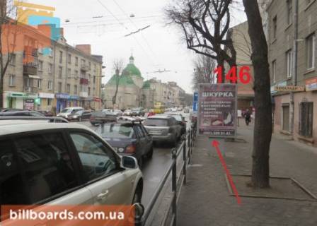 Ситилайт A в Тернополе Русcкая ул., 29, в сторону Патріарха Йосифа Сліпого вул. (Кардинала Сліпого) фото 1