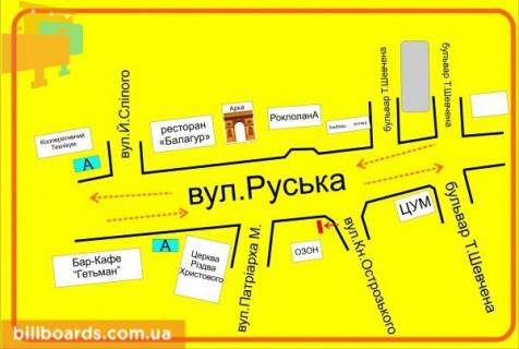 Ситилайт B в Тернополе Русcкая ул., 24, в сторону Патріарха Йосифа Сліпого вул. (Кардинала Сліпого) схема