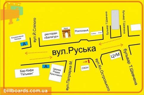 Ситилайт A в Тернополе Русcкая ул., 24, в сторону Шевченко бул. схема