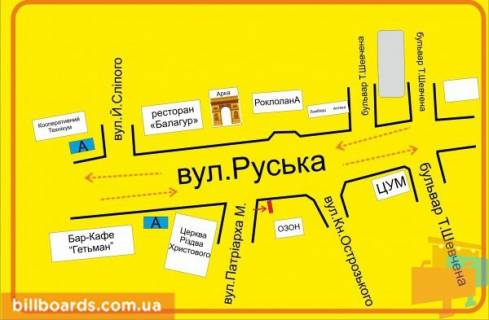 Ситилайт A в Тернополе Русcкая ул., 24, в сторону Шевченко бул. схема