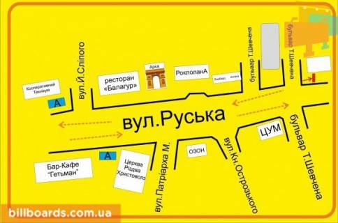 Ситилайт B в Тернополе Русcкая ул. / Шевченко бул., возле магазина "Prostor" схема