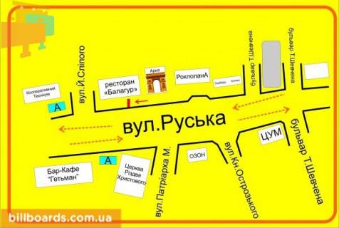 Ситилайт A в Тернополе Русская ул., 19, возле магазина "Золотой Век", в сторону Патріарха Йосифа Сліпого вул. (Кардинала Сліпого) схема