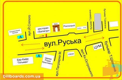 Сiтiлайт B у Тернополі Русская ул., 19, возле магазина "Золотой Век", в сторону Шевченко бул. схема