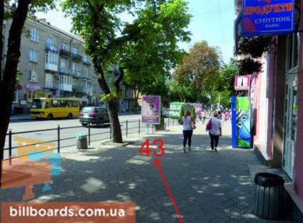 Ситилайт A в Тернополе Русская ул. / Патріарха Йосифа Сліпого вул. (Кардинала Сліпого)., возле ресторана "Балагур" фото 1