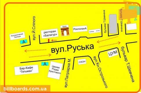 Ситилайт A в Тернополе Русская ул. / Патріарха Йосифа Сліпого вул. (Кардинала Сліпого)., возле ресторана "Балагур" схема