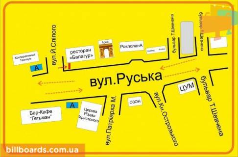 Citylight B in Ternopil Russkaa st. / Slepogo st., vozle restorana "Balagur" scheme