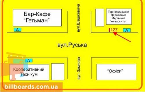 Ситилайт A в Тернополе Русская ул., 12, возле Правекс-банка схема