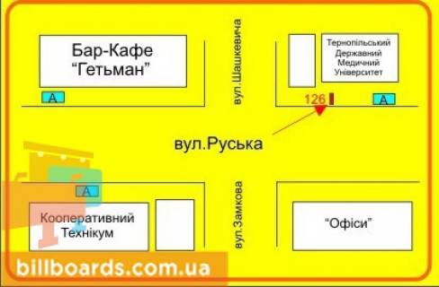 Ситилайт B в Тернополе Русская ул., 12, возле Правекс-банка схема
