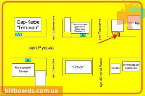 Ситилайт B в Тернополе Русская ул., 8 / Паращука ул. схема