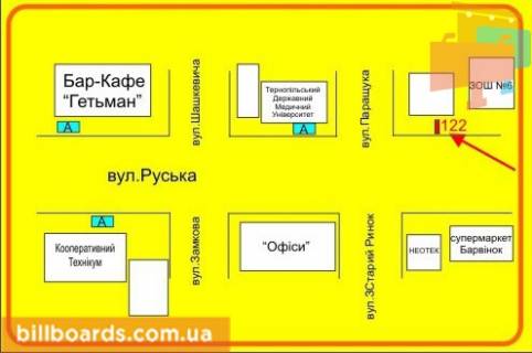 Ситилайт A в Тернополе Русская ул., 8 / Паращука ул. схема