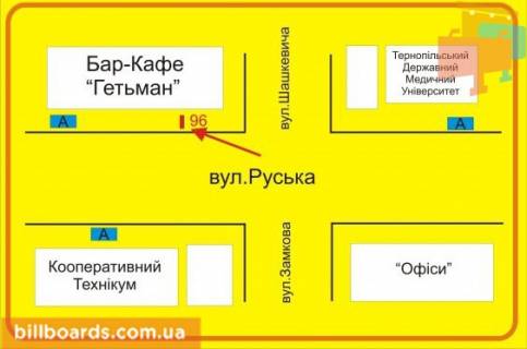 Сiтiлайт A у Тернополі Русская ул., 16 / Шашкевича ул. схема