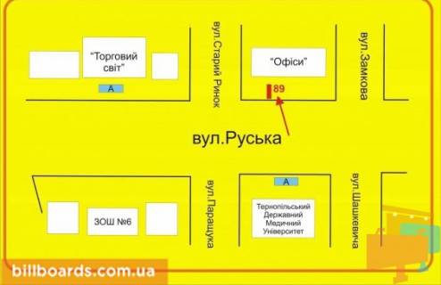 Ситилайт A в Тернополе Русская ул., 11 / Старый рынок ул., возле "Кий Авиа" схема