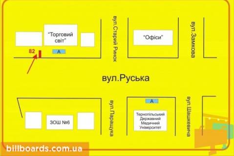 Ситилайт B в Тернополе Русcкая ул., 5, возле салона "Каролина" схема