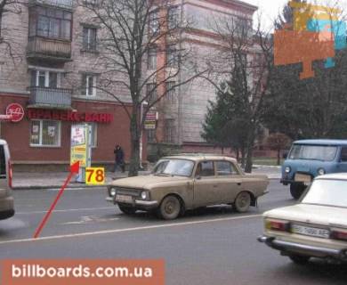 Ситилайт B в Тернополе Русская ул., 14, возле Правекс-банка фото 1