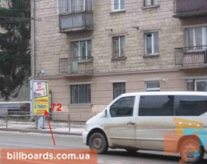 Ситилайт A в Тернополе Русская ул., 4, возле магазина "New Art" фото 1