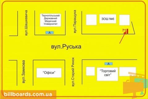 Ситилайт B в Тернополе Русcкая ул., 2 / Старий Поділ вул. (Танцорова) схема