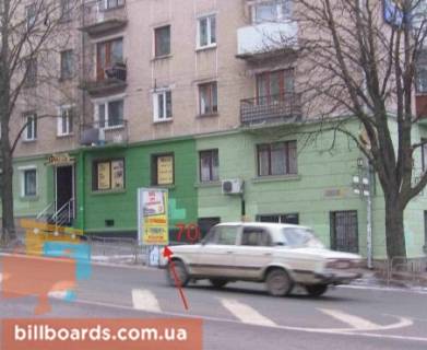 Ситилайт A в Тернополе Русcкая ул., 2 / Старий Поділ вул. (Танцорова) фото 1