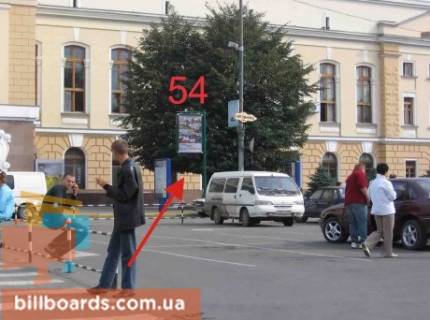 Ситилайт A в Тернополе Привокзальная пл., ж/д вокзал, вход справа фото 1
