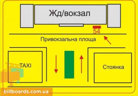 Ситилайт A в Тернополе Привокзальная пл., ж/д вокзал, вход справа схема