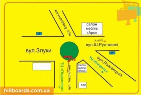Білборд, Бігборд (Борд)  A у Тернополі Текстильная ул. / Злуки пр., кольцо, правая схема