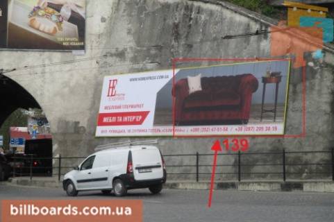 Білборд, Бігборд (Борд)  A у Тернополі Крушельницкой ул., ж/д мост, со стороны Хмельницкого ул., правая Фото 1