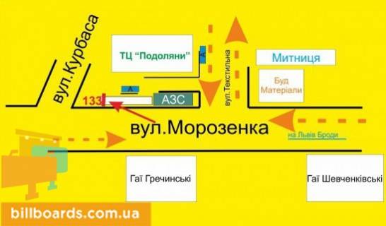 Білборд, Бігборд (Борд)  A у Тернополі Морозенко ул., возле ТРЦ "Подоляны", супермаркета "Сильпо", левая схема