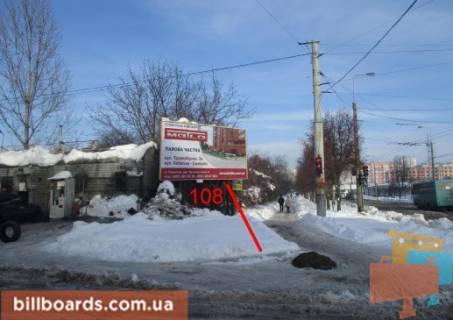 Білборд, Бігборд (Борд)  A у Тернополі Тарнавского ул., 7 / Головацкого ул. Фото 1